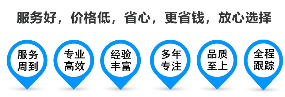 光山货运专线 上海嘉定至光山物流公司 嘉定到光山仓储配送